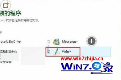 Win7系统无法安装Windows Live Writer出现错误0x80190194怎么办