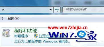 Win7如何提高文件复制速度 提高windows7复制文件速度的方法