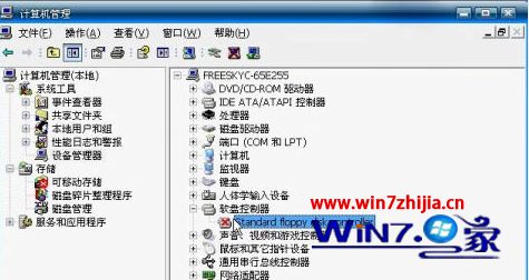 win7系统开机进入桌面提示&ldquo;Windows驱动器未就绪&rdquo;怎么办