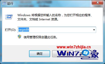 Windows7系统睡眠风扇还在转怎么解决【图文教程】