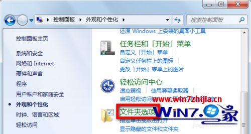 Win7打开计算机未响应怎么办 win7计算机打不开未响应如何解决