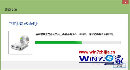 Win7系统检测不到建行网银U盾无法识别的解决方法