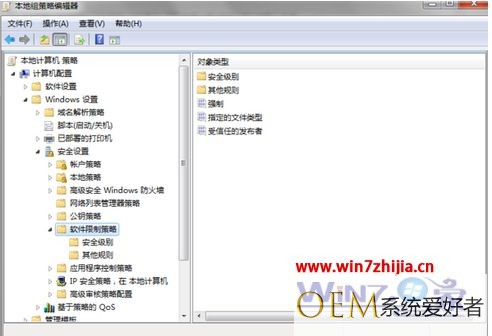 Windows7电脑怎么禁止QQ游戏登录 win7如何禁止qq游戏运行