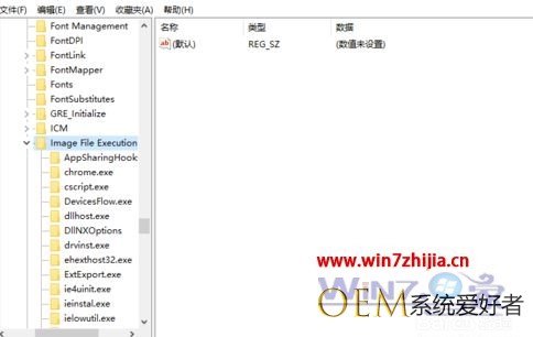 Win7开机无法显示桌面运行explorer.exe提示0xc0000018错误怎么办