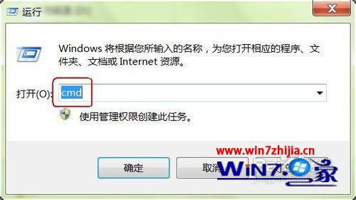Windows7旗舰版系统下怎么添加ipv6路由协议【图文】