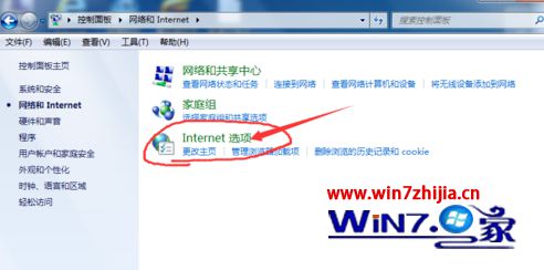 Win7系统下使用浏览器登录论坛总提示验证码错误怎么办