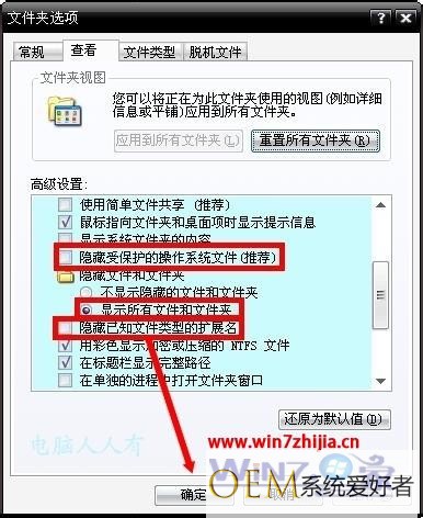 Win7系统出现蓝屏错误代码0x00000080的原因和解决方法