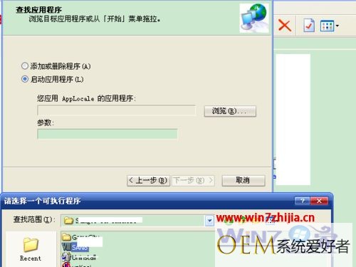 中文版win7系统玩游戏出现乱码的解决方法