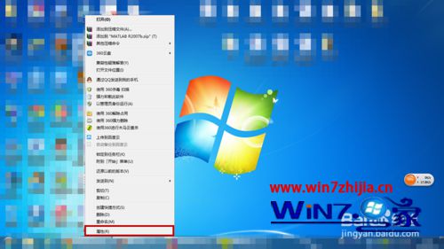 Windows7系统下启动matlab出现闪退怎么解决