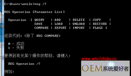 Windows7系统下dll文件损坏的修复方法【图文教程】