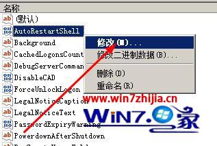 Win7管理器无法启动怎么办 Win7电脑资源管理器无法开机启动如何解决