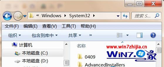Win7系统下不小心删除audiodg.exe程序的解决方法