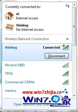 Win7纯净版系统无法启用My Wifi功能的解决方法