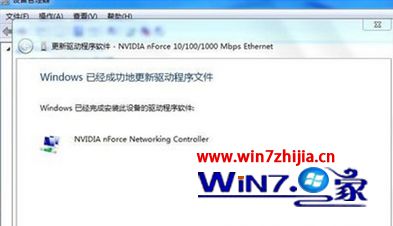 重装win7后无法上网提示未安装网络适配器如何解决