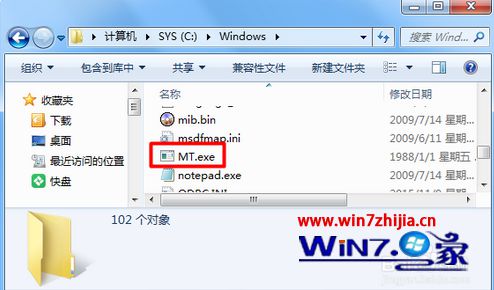 Win7下使用ANSYS编译连接出现mt.exe：general error c101008d怎么办