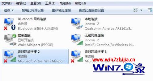Windows7开启服务提示&ldquo;错误1067进程意外终止&rdquo;怎么解决