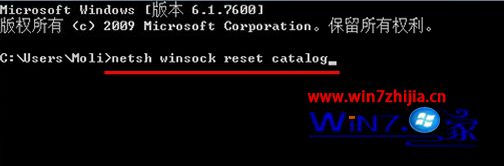 Windows7系统显示无法连接system Event服务怎么办