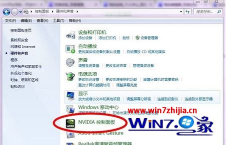 Win7显卡控制面板在哪 win7打开nvidia显卡控制面板的方法