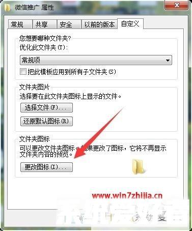 Win7桌面文件夹图标变白如何解决 win7系统桌面文件夹图标变成白色怎么办