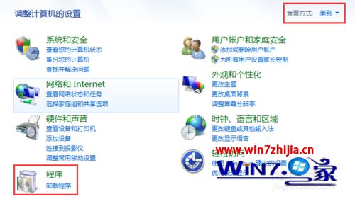 Win7系统下开启iis功能的方法【图文教程】