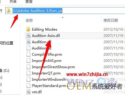 Win7专业版下提示Adobe Audition 找不到所支持的音频设备怎么办