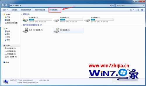 Win7 32位系统可以上网不能ping任何地址的解决方法
