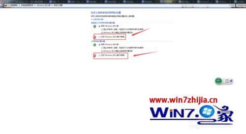 Win7 32位系统可以上网不能ping任何地址的解决方法