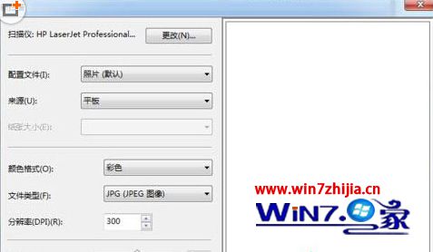 Windows7系统用打印机扫描文件的方法