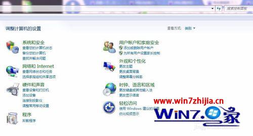Win7电脑安装VB6.0企业版出现错误提示怎么解决