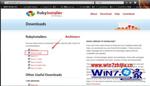 Win7怎么安装Ruby win7安装Ruby的方法