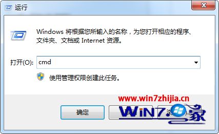 Win7 64位系统本地连接无法停用禁用如何解决