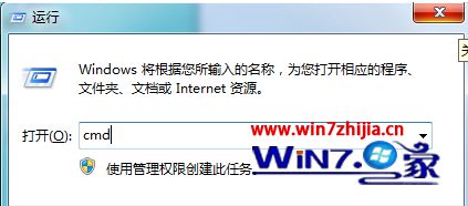 Win7下IE浏览网页提示出现运行错误是否纠正错误怎么办