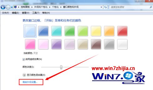 Win7如何调整桌面图标间距 win7修改桌面图标间距的方法