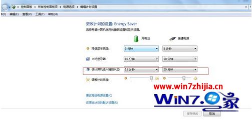 Win7如何禁止自动关闭显示器 禁止win7自动关闭显示器的方法