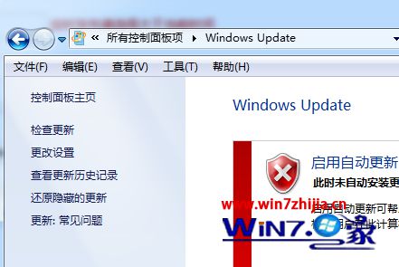 Win7系统无法检查更新不断要求重启的解决方法