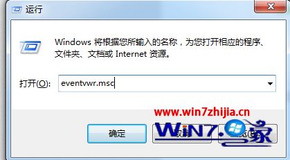 Win7下启动sql服务提示TDSSNIClient初始化失败错误0x7e怎么办