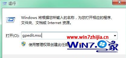 Win7下局域网共享无法访问提示&ldquo;您可能没有权限使用网络资源&rdquo;怎么办