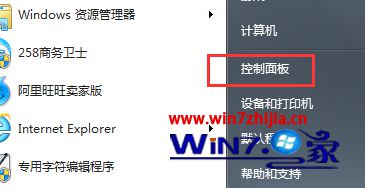 Win7系统中隐藏文件如何恢复 win7恢复隐藏文件的方法