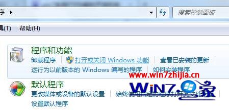 Win7系统下打开FTP服务的方法【图文】