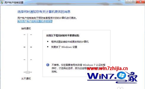 Win7怎么安装MSDE2000 Win7系统安装MSDE2000数据库的方法