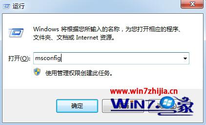 Windows7系统下提示&ldquo;注册表空间不足&rdquo;的解决方法