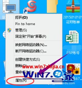Win7系统下连接远程提示未启用对服务器的远程访问如何解决