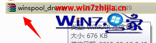 Win7系统开机提示计算机丢失缺少winspool.drv文件如何解决