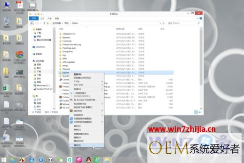 Win7电脑中怎么取消飞信的升级提示