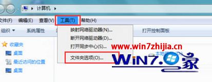 Win7文件夹字体变蓝 win7系统下文件夹字体变成蓝色怎么办