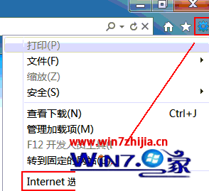 Windows7系统下浏览网页提示&ldquo;只显示安全内容&rdquo;的解决方法