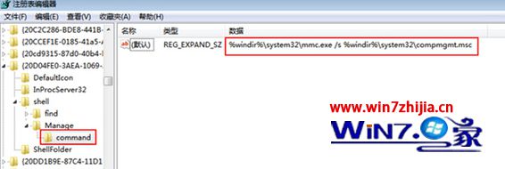 win7开机提示windows找不到文件或没有关联的程序怎么办
