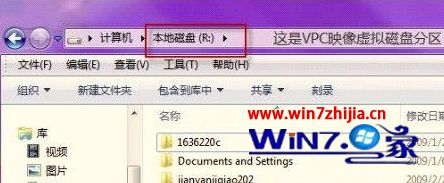 Win7纯净版系统下怎么加载Virtual PC映像