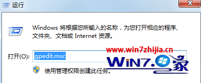 Win7系统下开机总需要CTRL+ALT+Delete才能登录如何解决