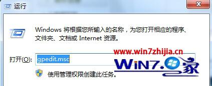 Win7下命令提示符功能被禁用了怎么解决